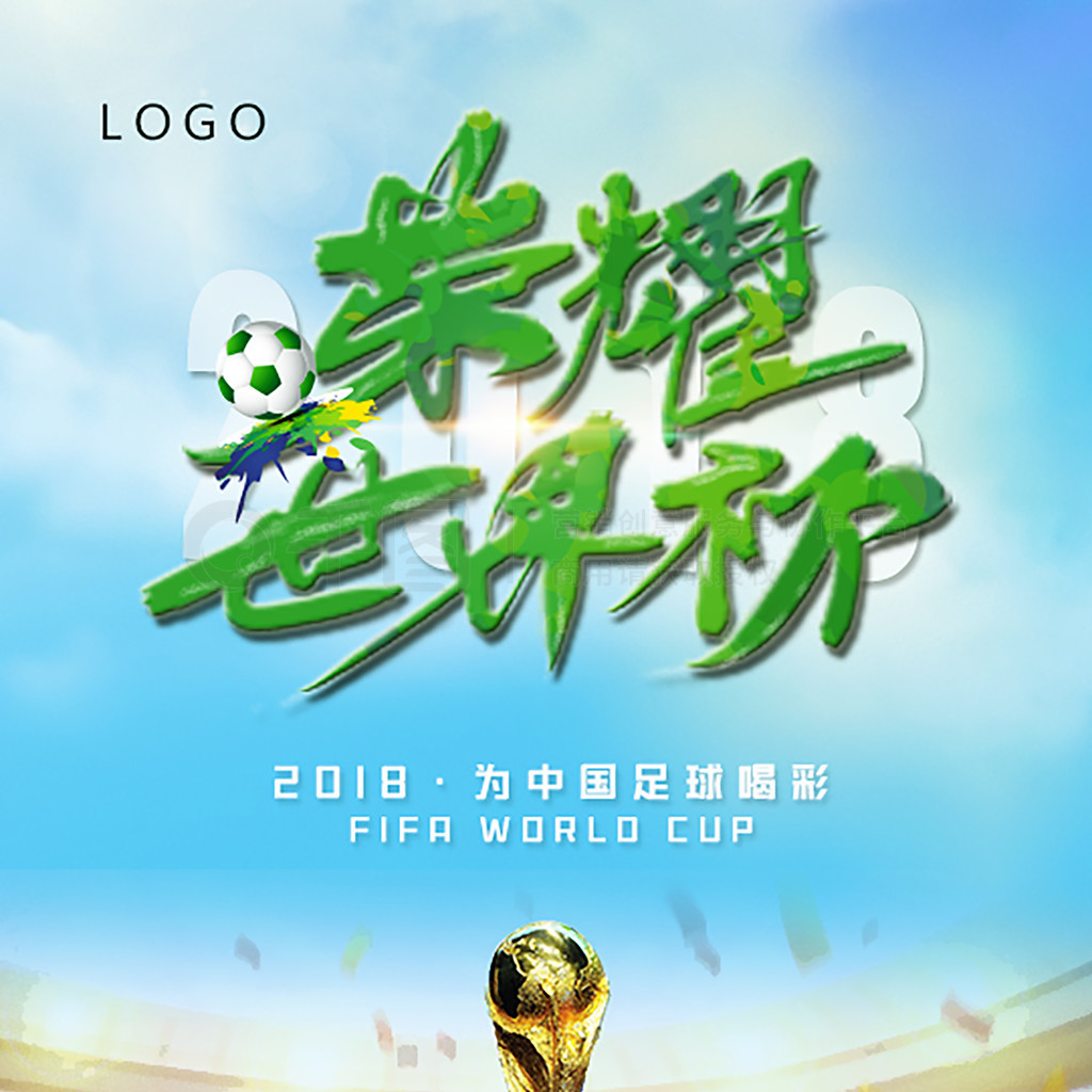 指导