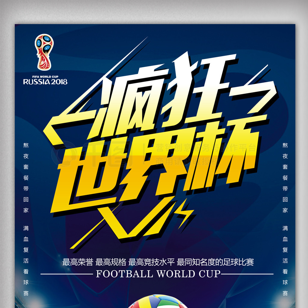 显而